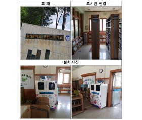 천안병천중학교